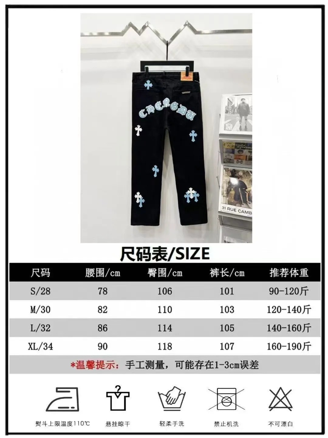 P260 Style number: (K650) Style number: (K550) Chrome Hearts & Chrome Hearts CH city limited series Sanskrit cross patch leather jeans need to be washed and then disassembled and hand-sewn sheepskin cross leather is then spliced ​​to complete. The whole piece requires too much craftsmanship to explain. The texture can be seen in the hand, and it looks good. The styles with different washed textures are very friendly to people with thin legs and thick legs. The straight version is very flattering to the leg shape. The moderate length is timeless and can be matched easily and casually. It is the basic styling foundation for various styles and is a must-have in the wardrobe! The fabric is stiff but also makes the upper body soft without losing texture. The washing process is even more perfect. It is a must-have item for everyone! ! ! Washed wheat, hang tag, pants label, three labels are complete, the upper body effect is particularly stiff and stylish, super stylish, same style for men and women - Color: Size: 28 30 32 34